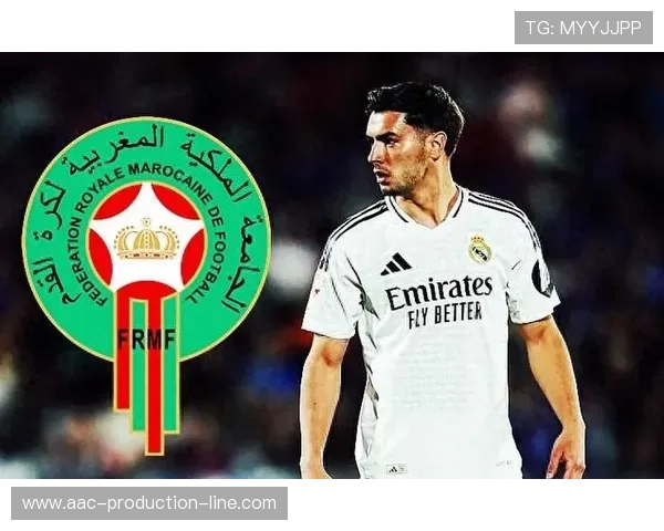 皇马17岁天才拒绝摩洛哥 为西班牙足球而战